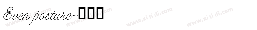 Even posture字体转换